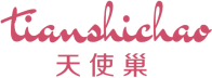 天使巢