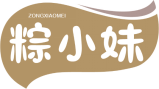粽小妹