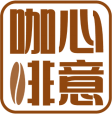 咖心啡意