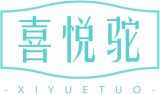 喜悦驼