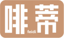 啡蒂