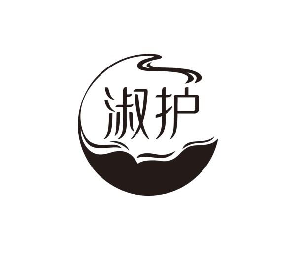 淑护