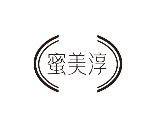 蜜美淳