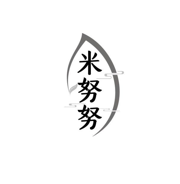 米努努