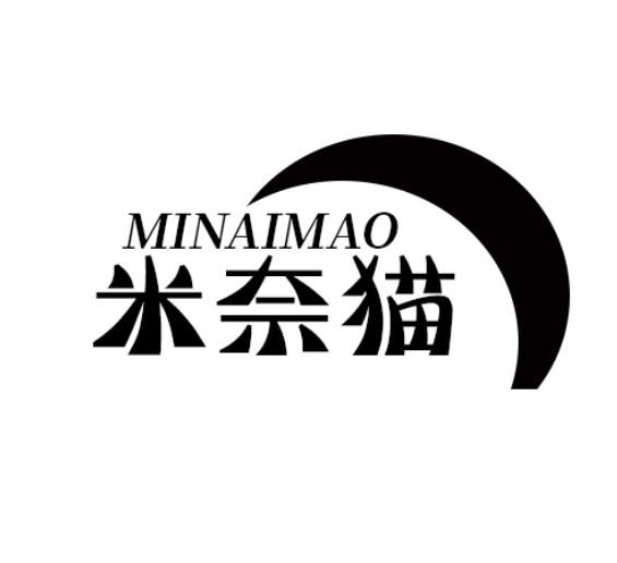 米奈猫