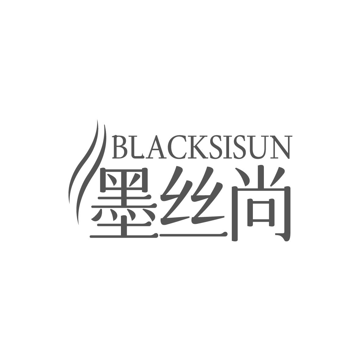 墨丝尚  BLACKSISUN