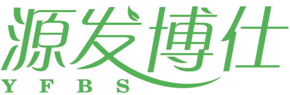 源发博仕 YFBS