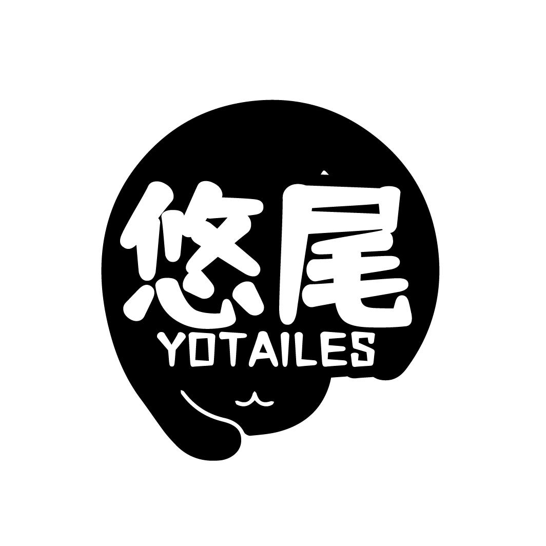 悠尾 YOTAILES