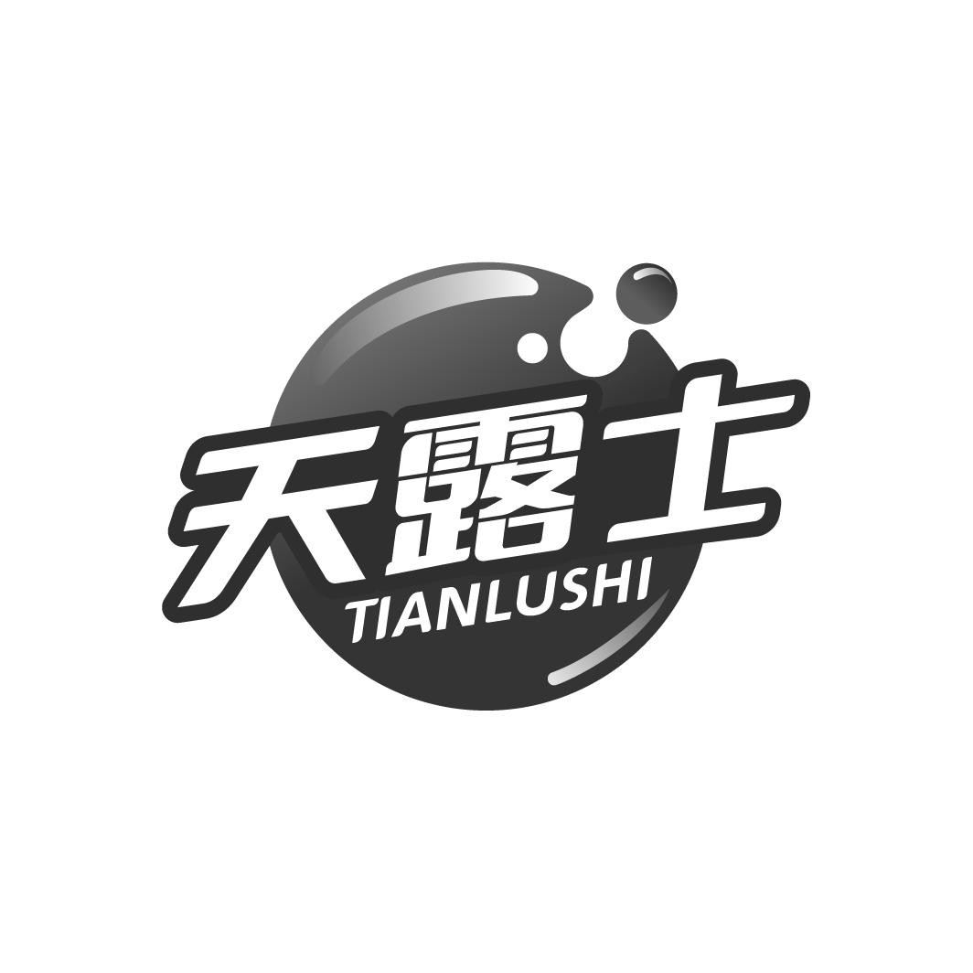 天露士