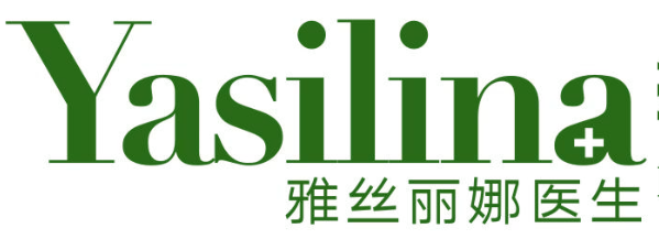 YASILINA 雅丝丽娜医生