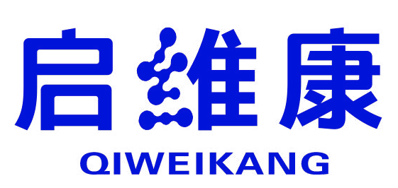 启维康