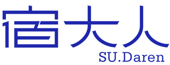 宿大人