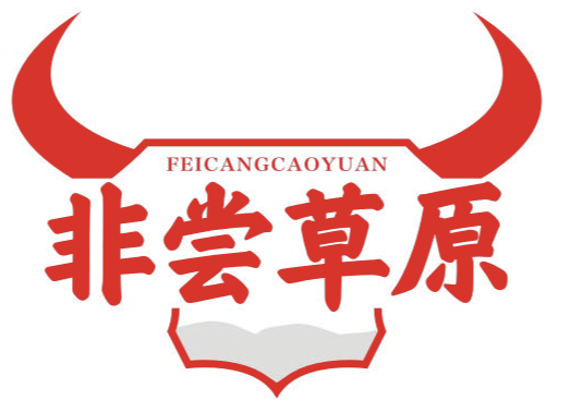 非尝草原 FEICANGCAOYUAN
