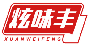炫味丰