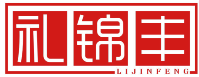 礼锦丰