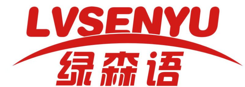 绿森语