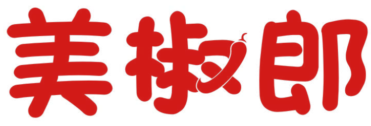 美椒郎