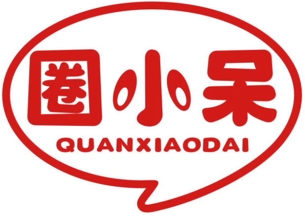 圈小呆