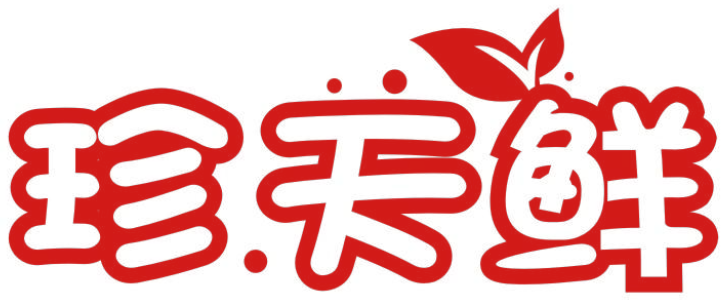 珍.天鲜