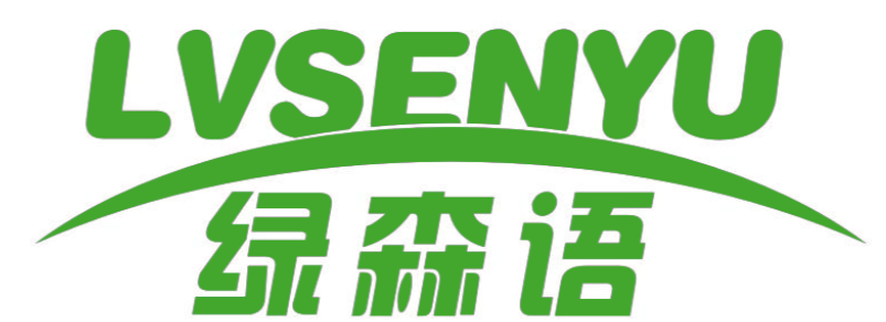 绿森语