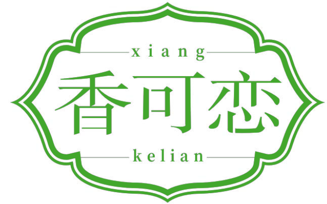 香可恋