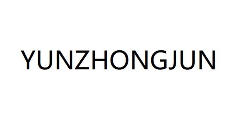 YUNZHONGJUN