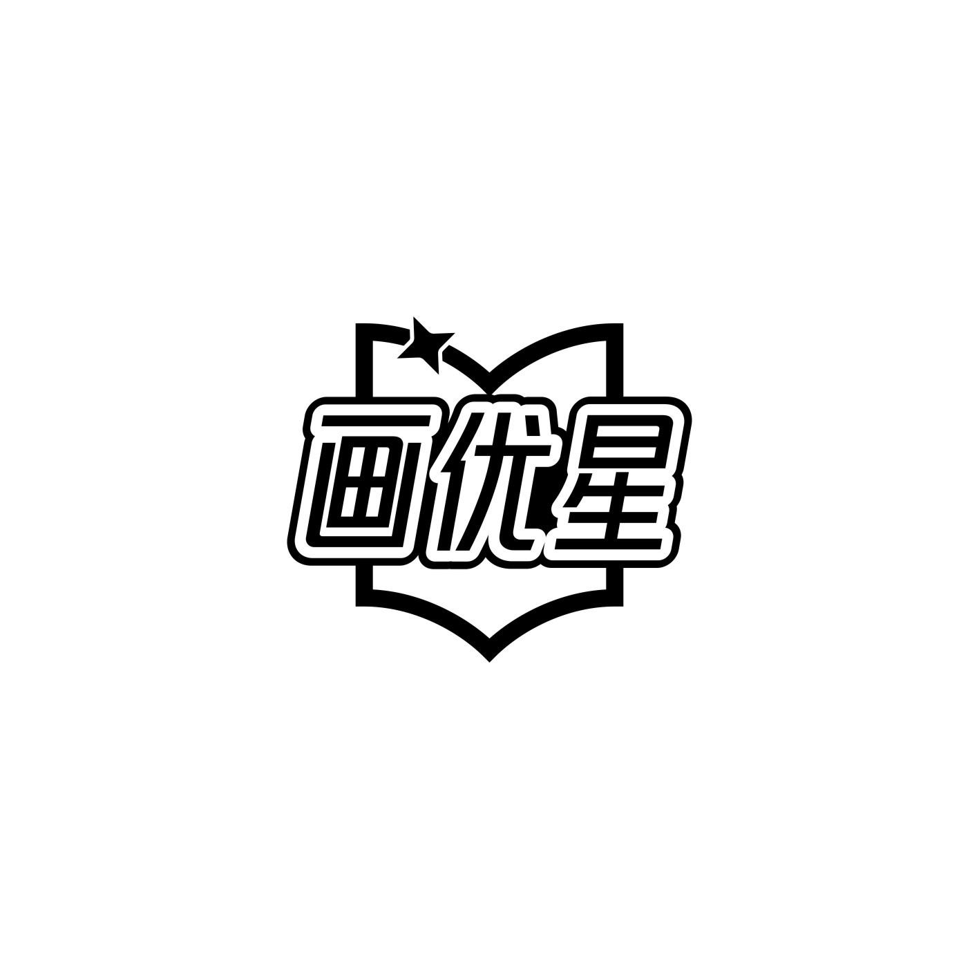 画优星