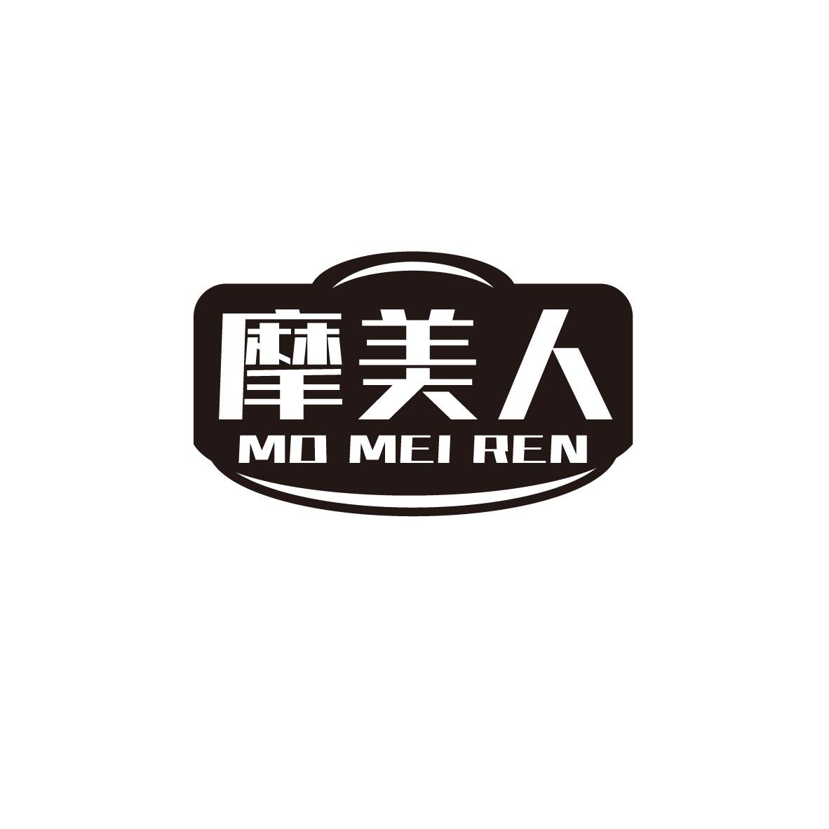 摩美人