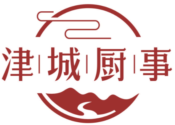 津城厨事