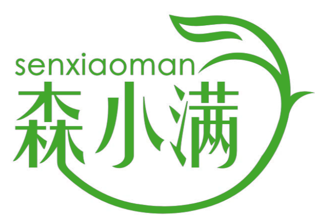 森小满