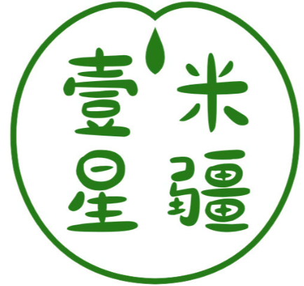 壹米星疆