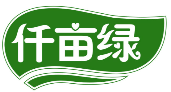 仟亩绿