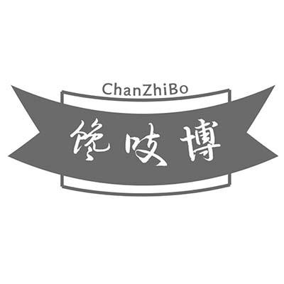馋吱博