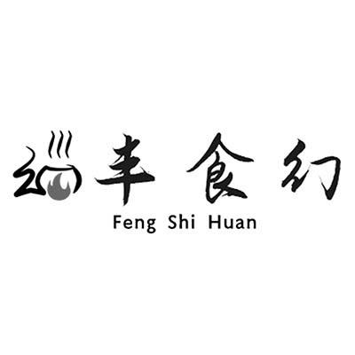 丰食幻