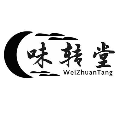 味转堂