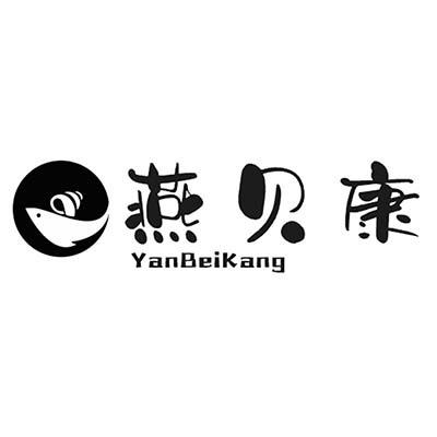 燕贝康