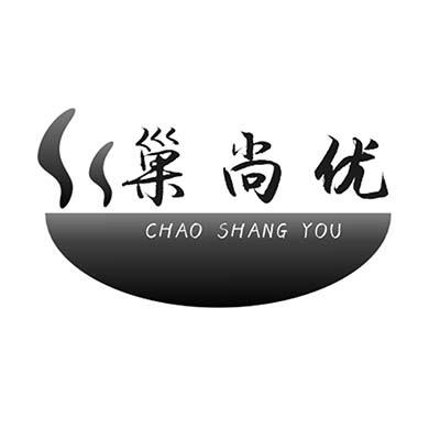 巢尚优