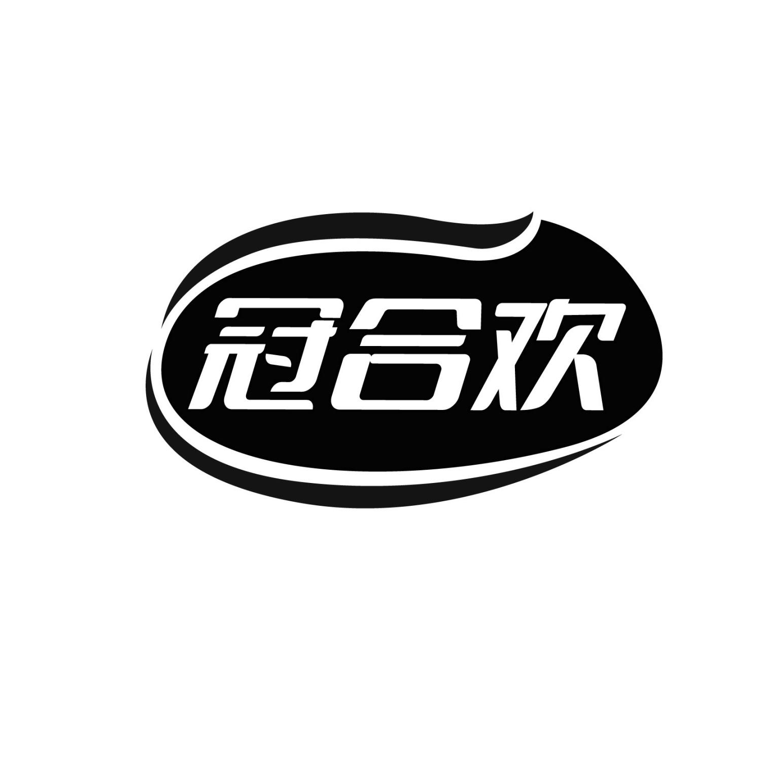 冠合欢