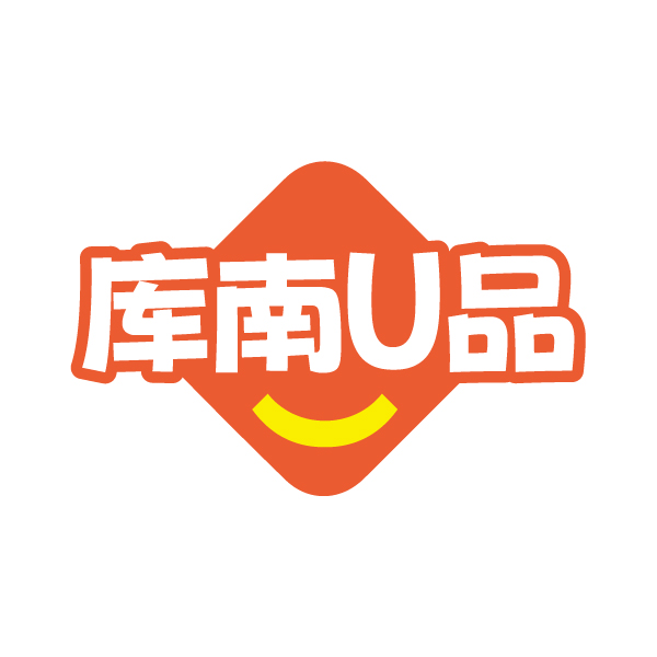 库南U品