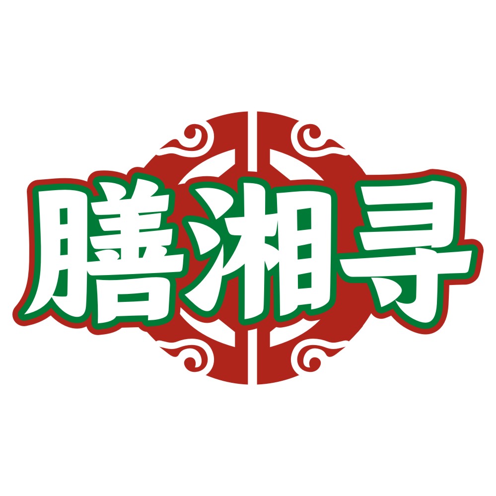 膳湘寻