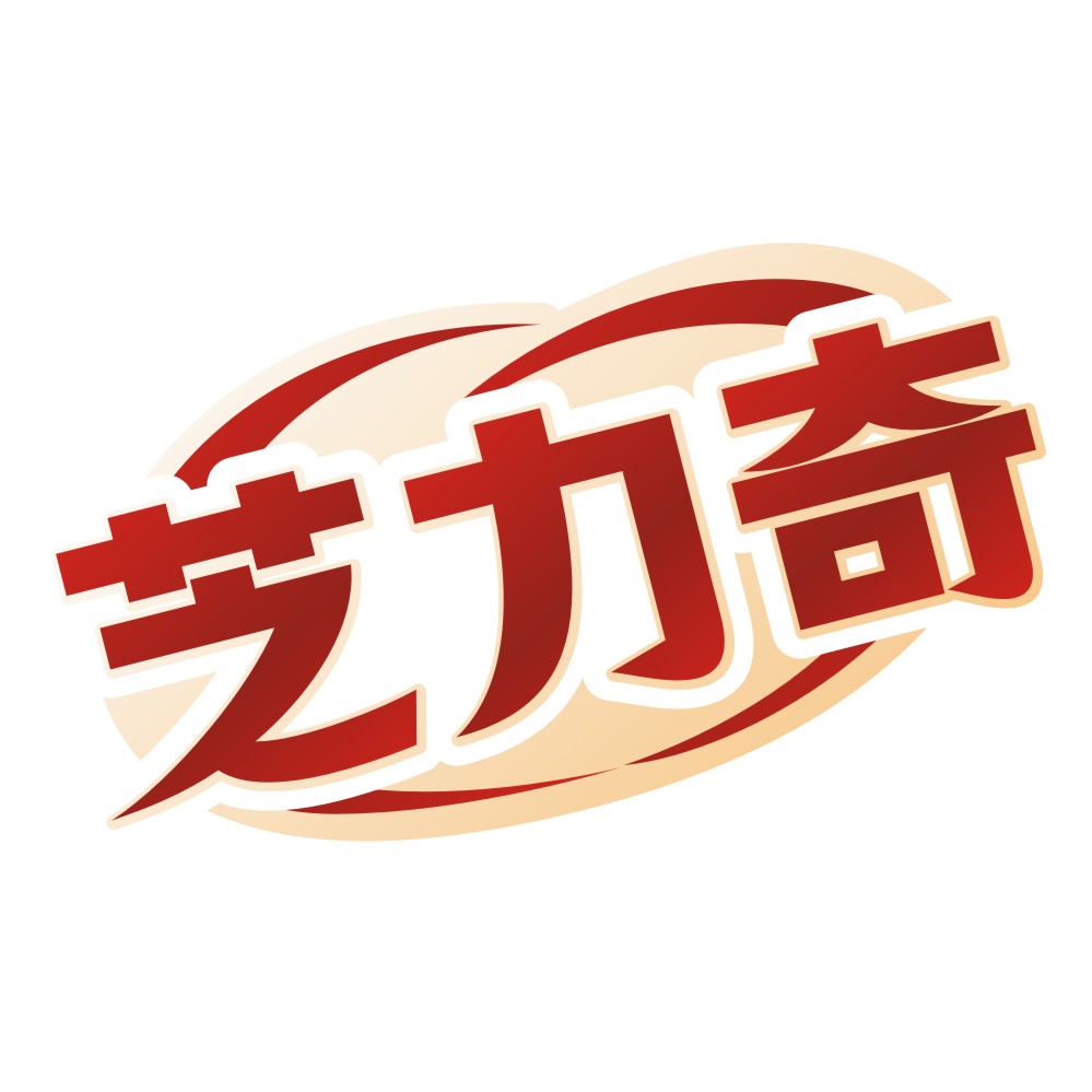 芝力奇