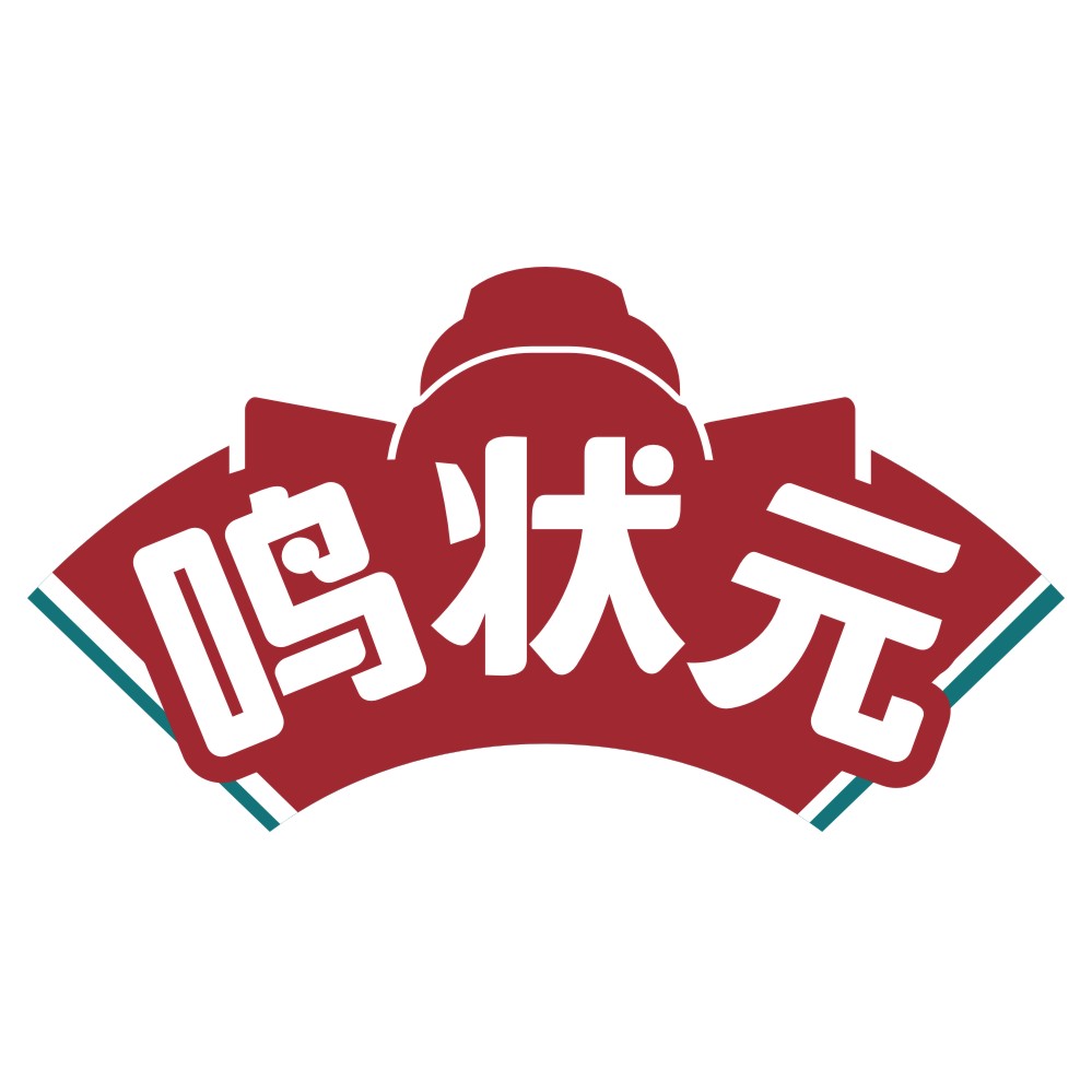 鸣状元
