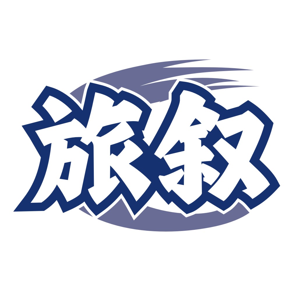 旅叙