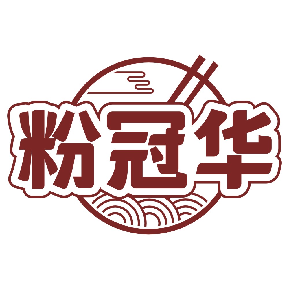 粉冠华