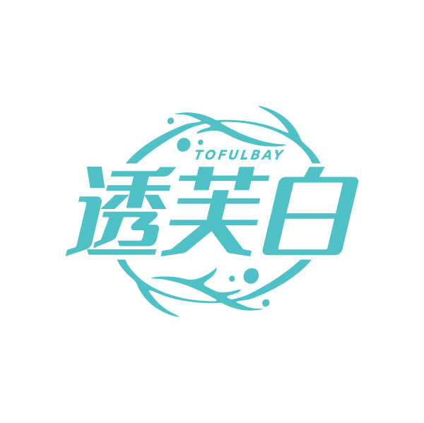 透芙白TOFULBAY