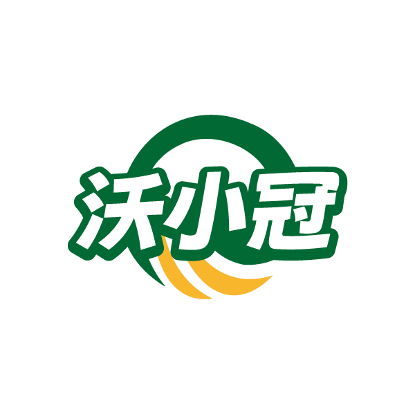 沃小冠