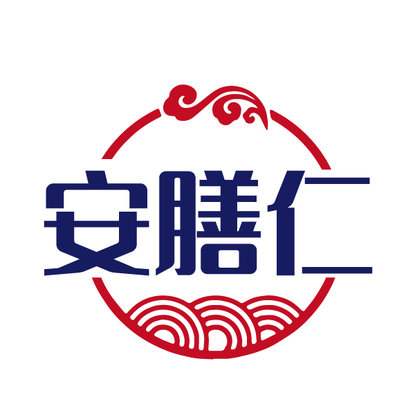 安膳仁