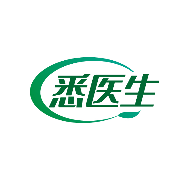 悉医生