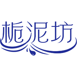 栀泥坊