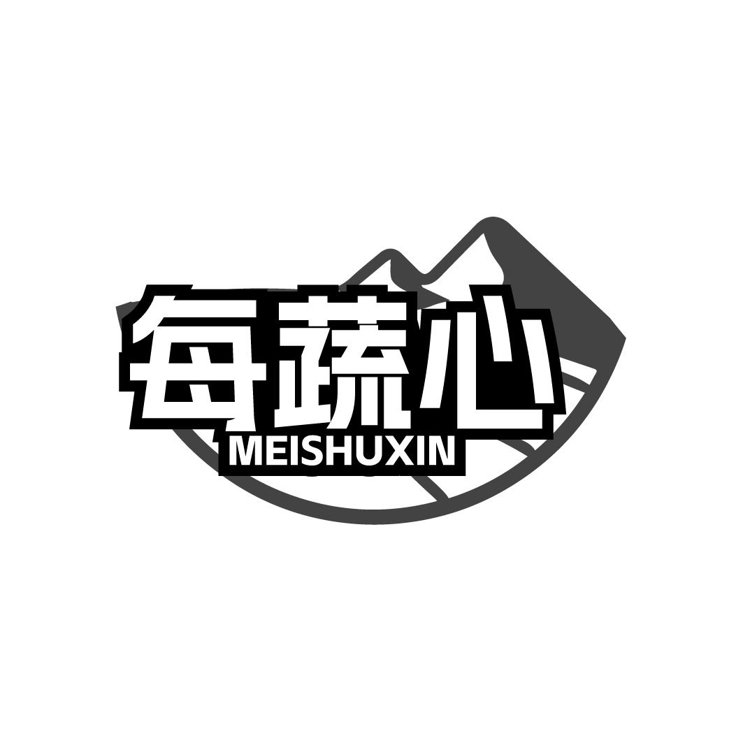 每蔬心MEISHUXIN